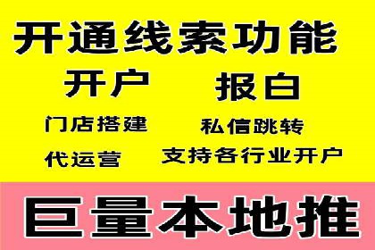 深度解析：百度推广运营的五大成功要素